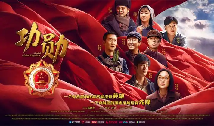 热播剧庆余年第二季 焦点图